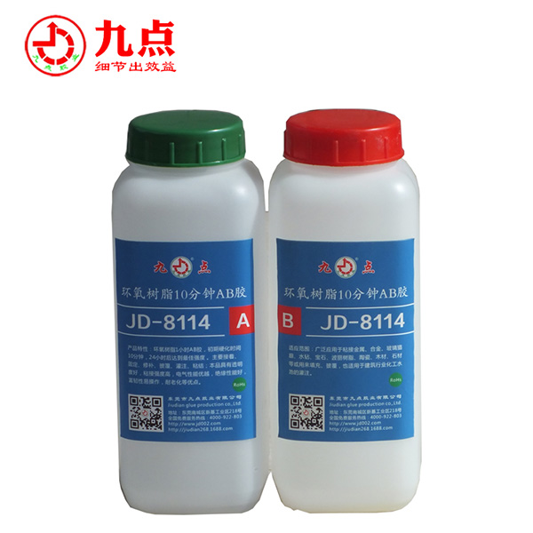 JD-8114 十分鐘固化環氧AB膠